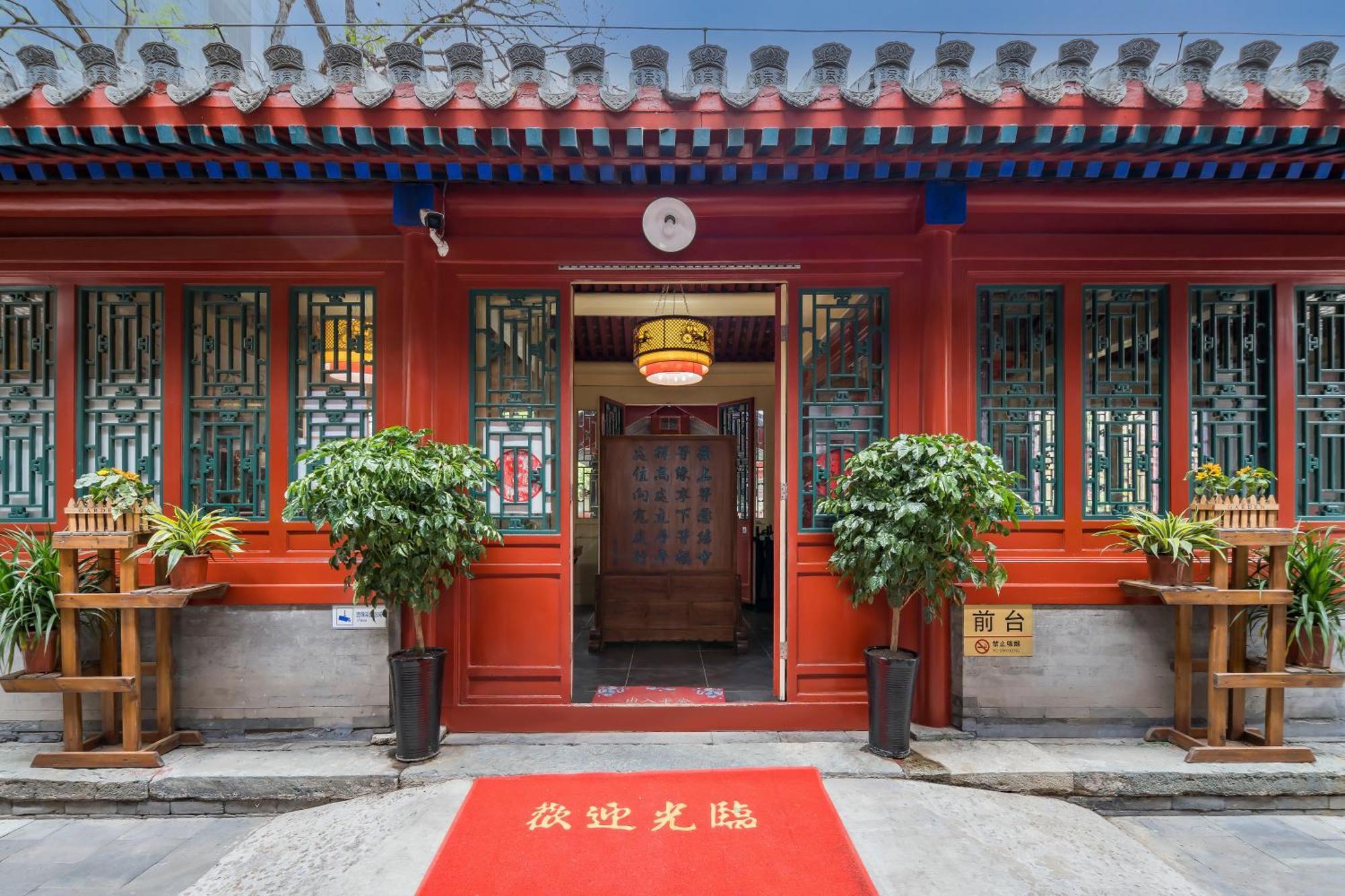 Beijing Jingyuan Courtyard Hotel Buitenkant foto